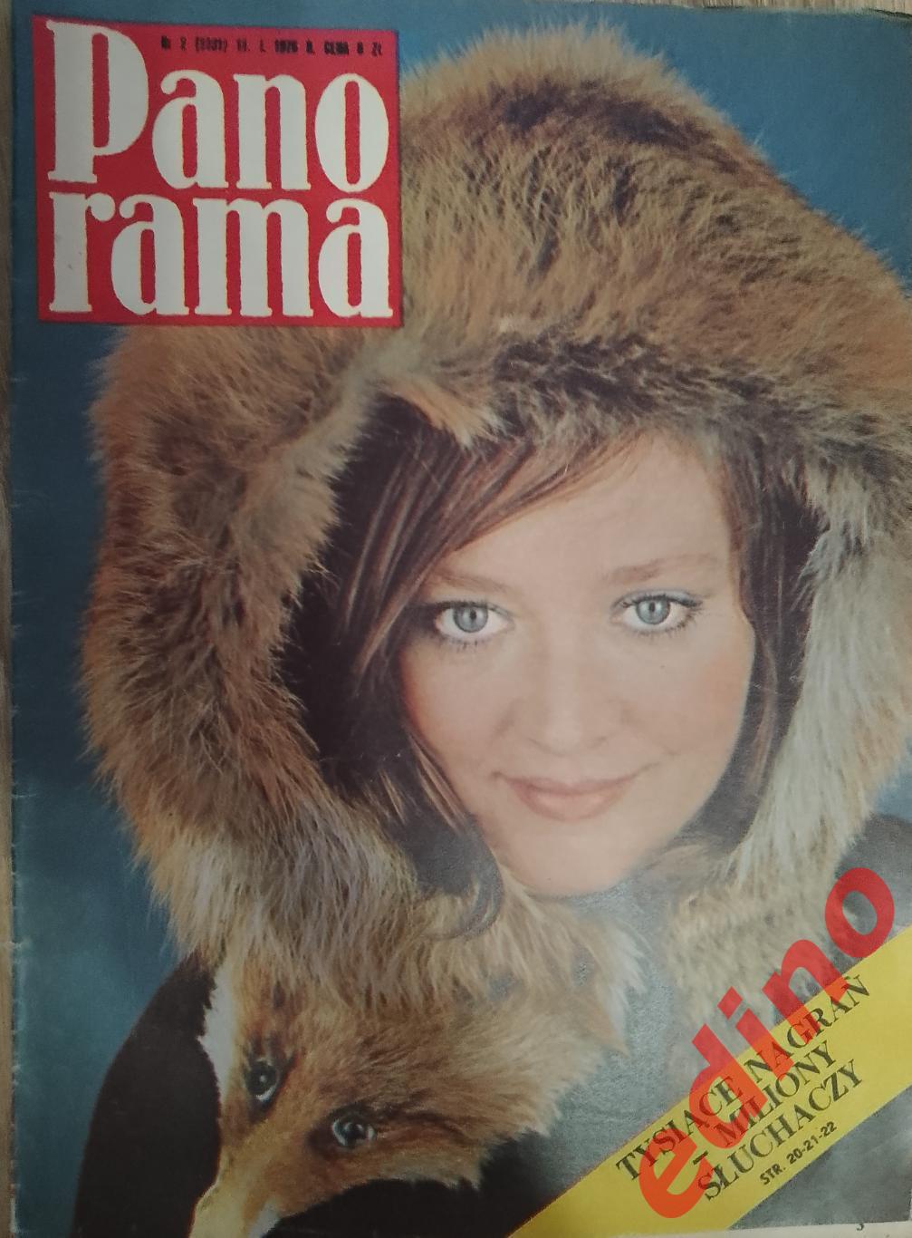 журналы panorama Польша 1976 год.