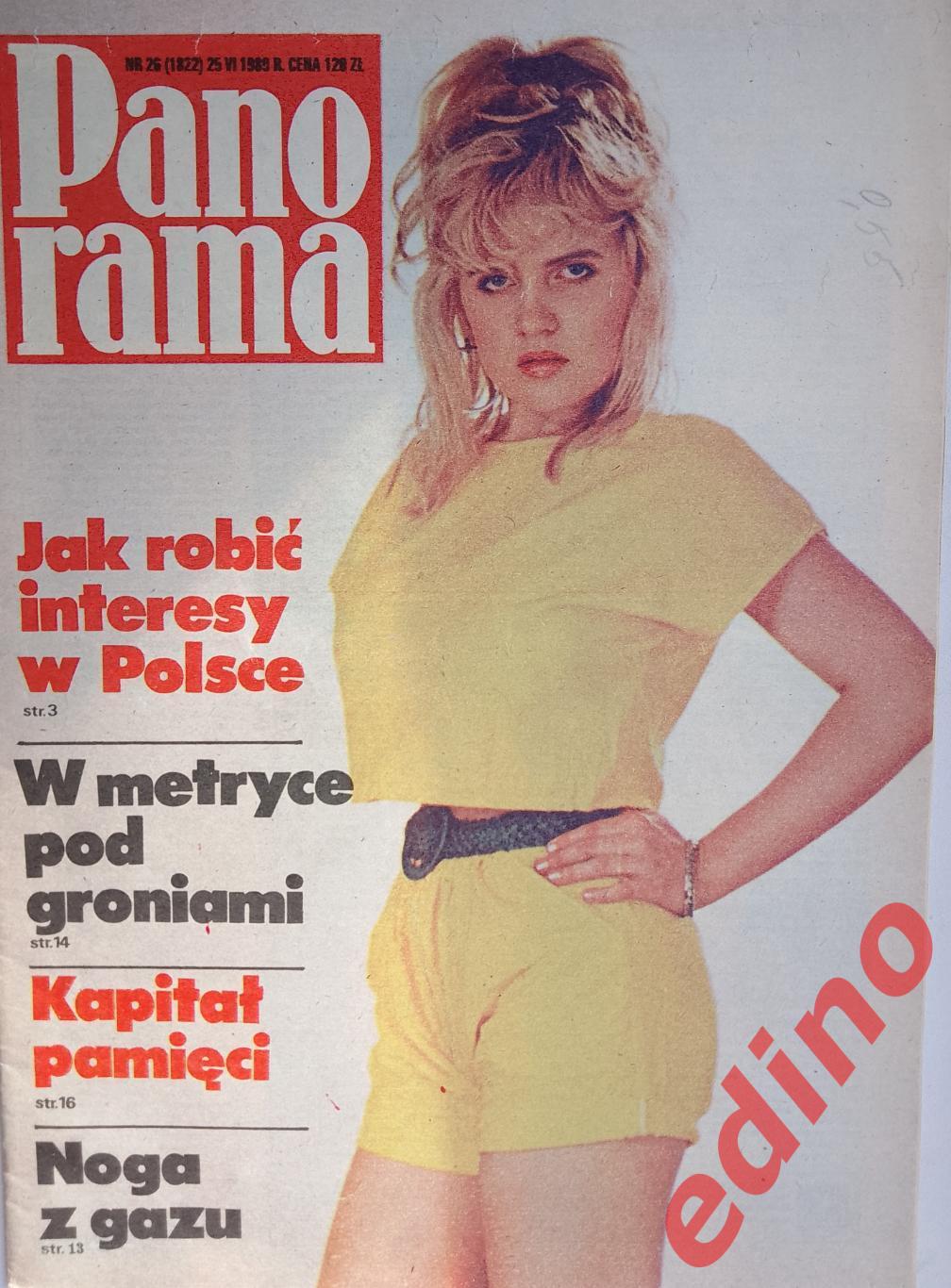 журналы panorama Польша 1989 г. Рух Хожув