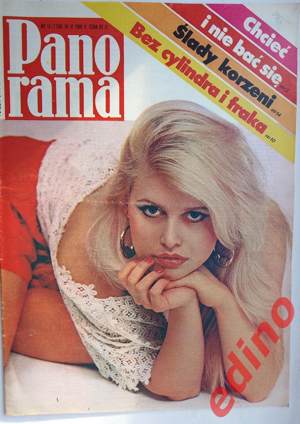 журналы panorama Польша 1988 г. Рома Италия