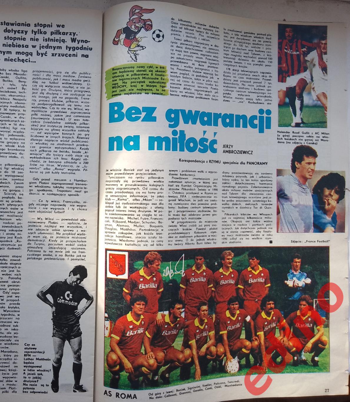 журналы panorama Польша 1988 г. Рома Италия 1