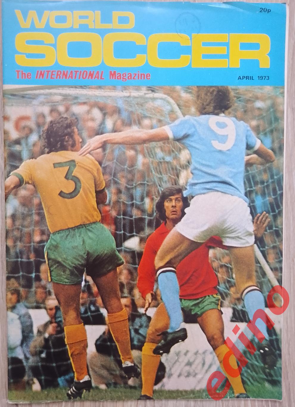 журналы world soccer 1973г. Олимпиакос/Палмейрас
