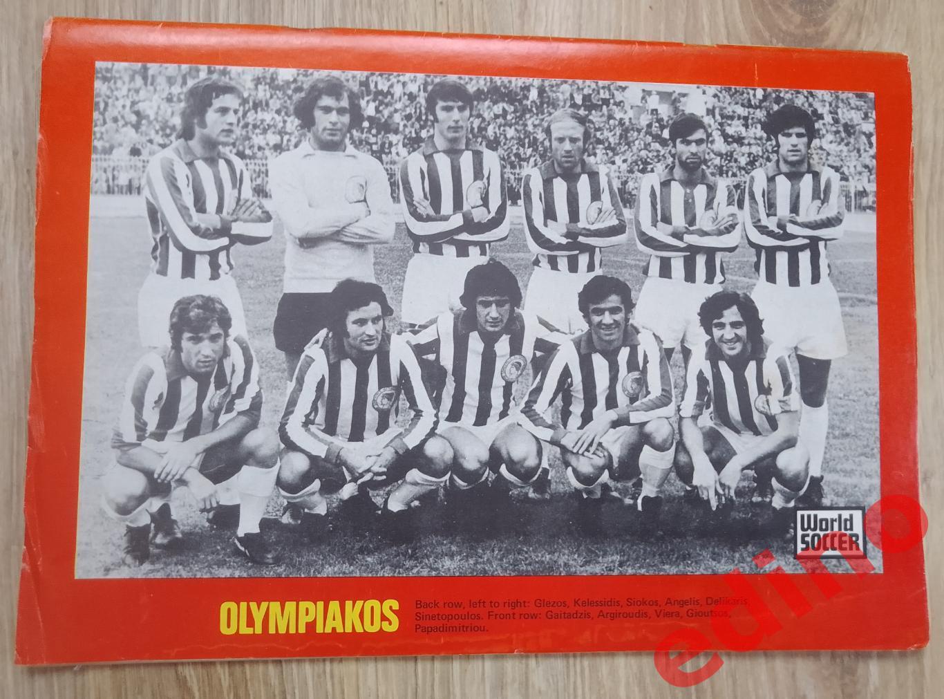 журналы world soccer 1973г. Олимпиакос/Палмейрас 2