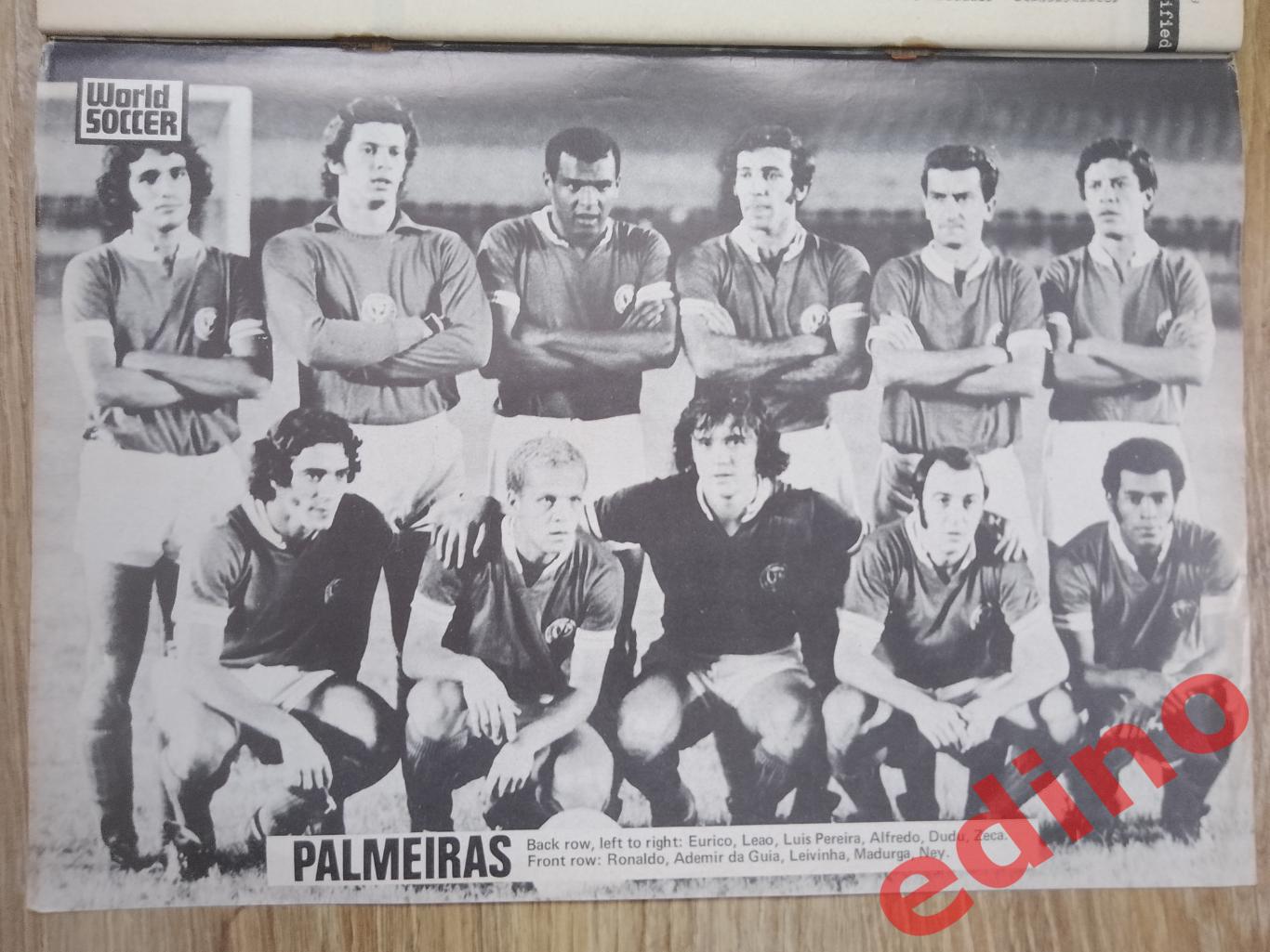 журналы world soccer 1973г. Олимпиакос/Палмейрас 3