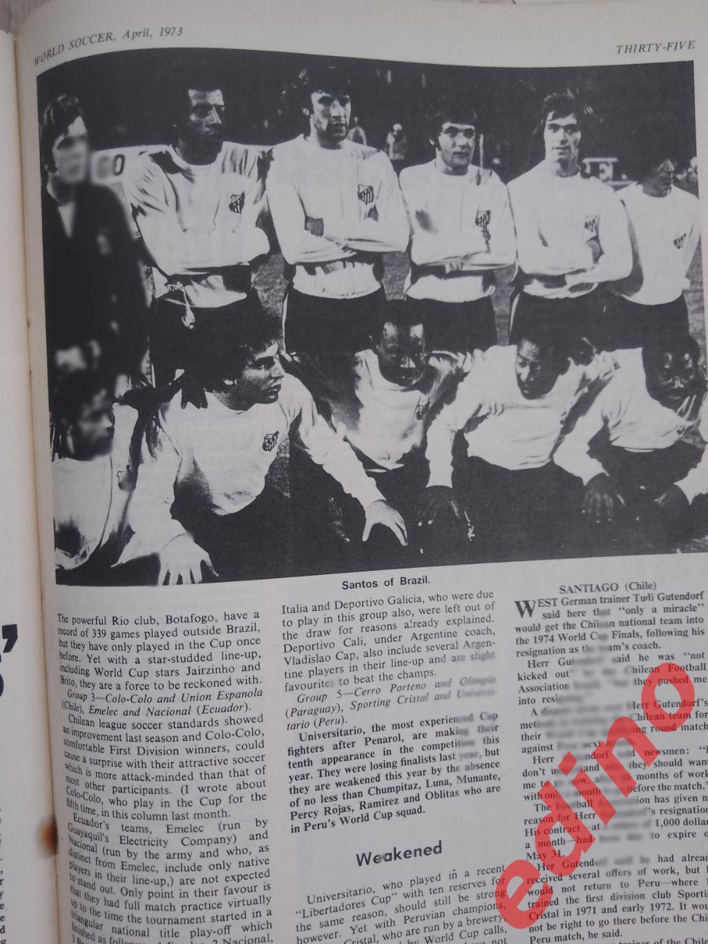журналы world soccer 1973г. Олимпиакос/Палмейрас 5
