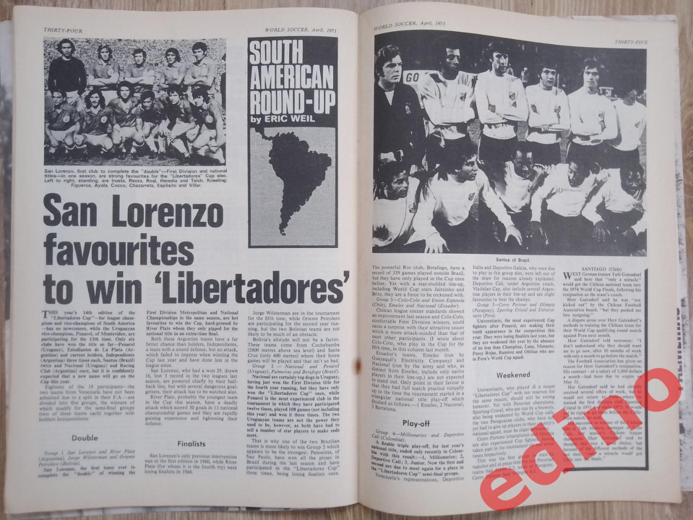 журналы world soccer 1973г. Олимпиакос/Палмейрас 6