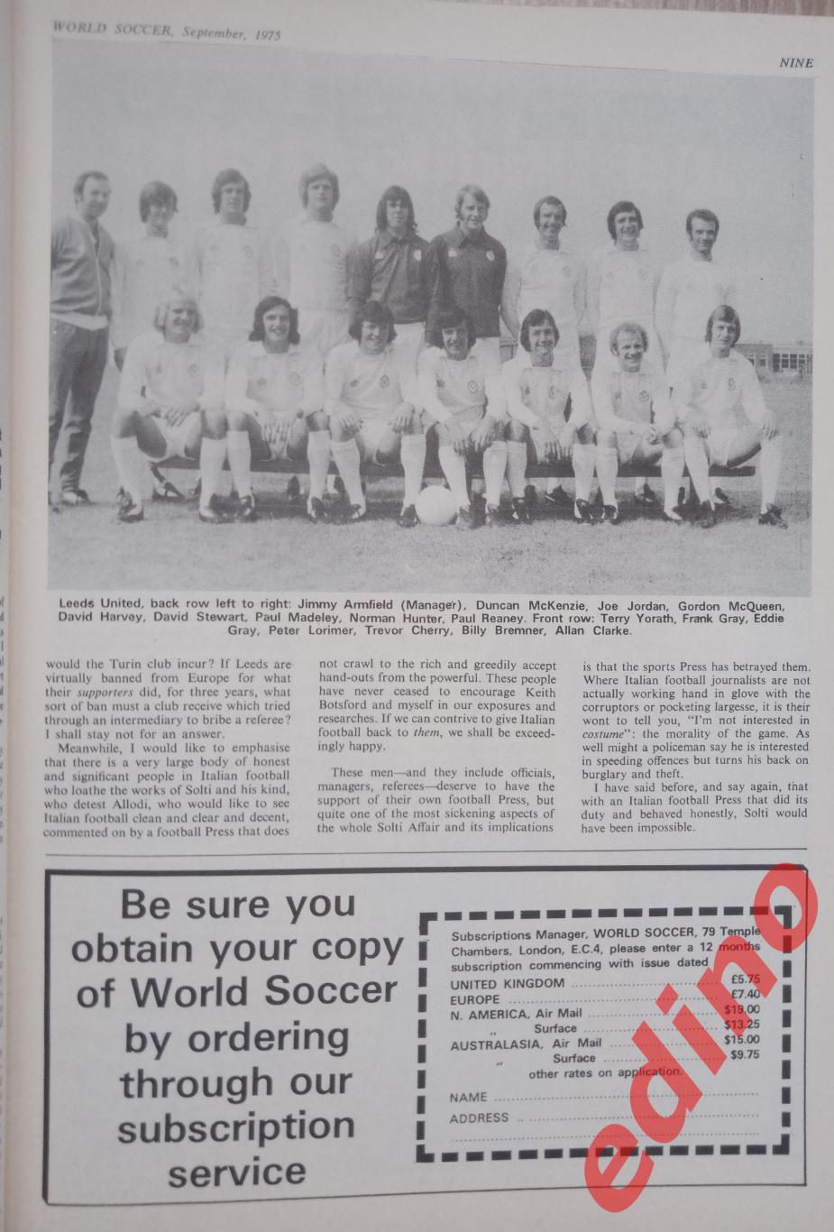 журналы world soccer 1975г. Норвич/Абердин 5