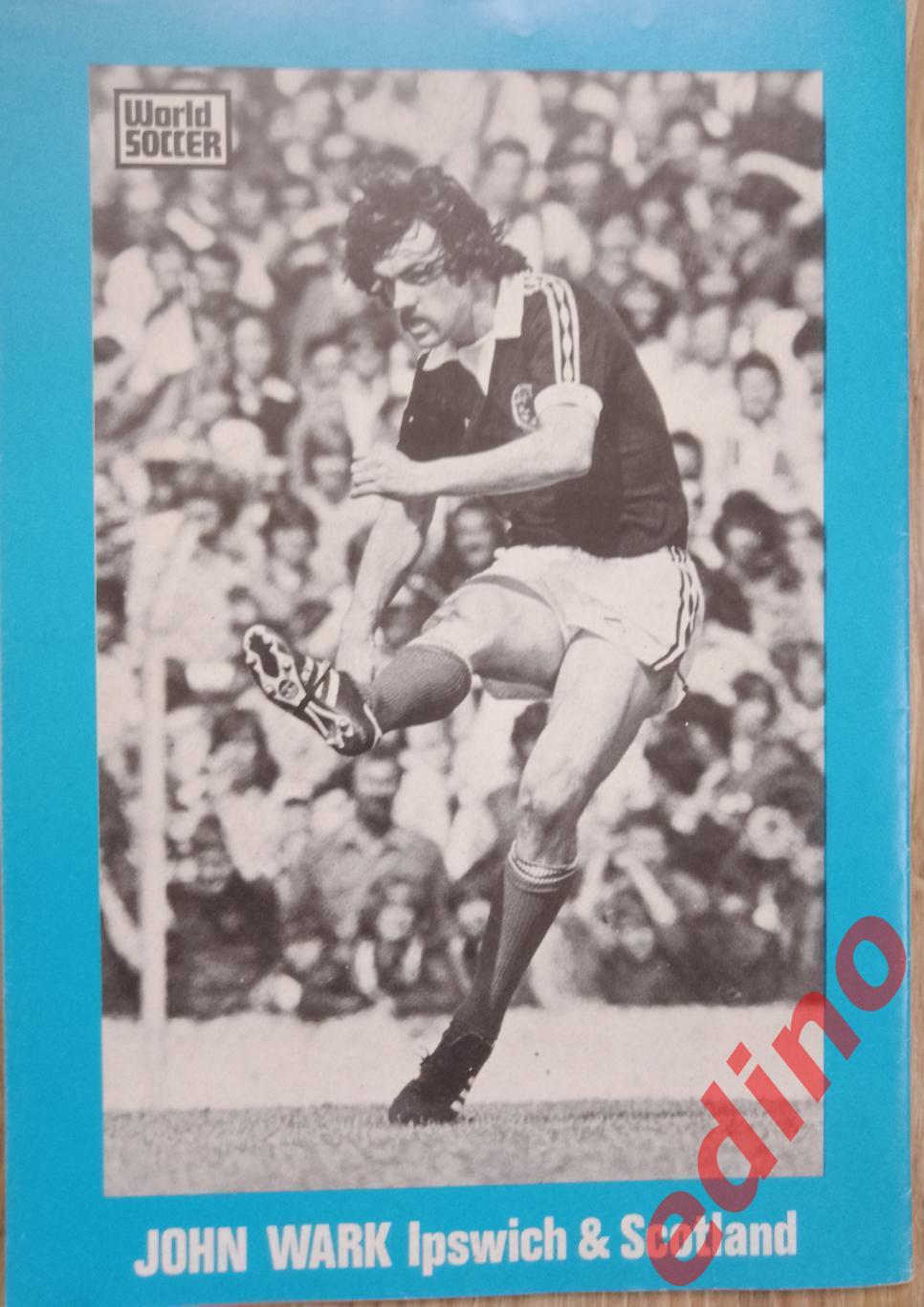 журналы world soccer 1979г. Бавария 1