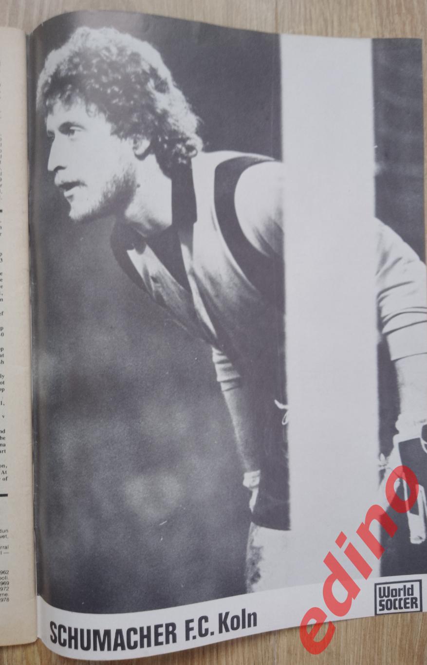 журналы world soccer 1979г. Бавария 2