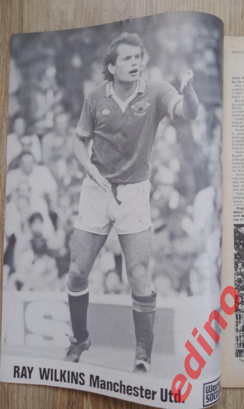 журналы world soccer 1979г. Бавария 3