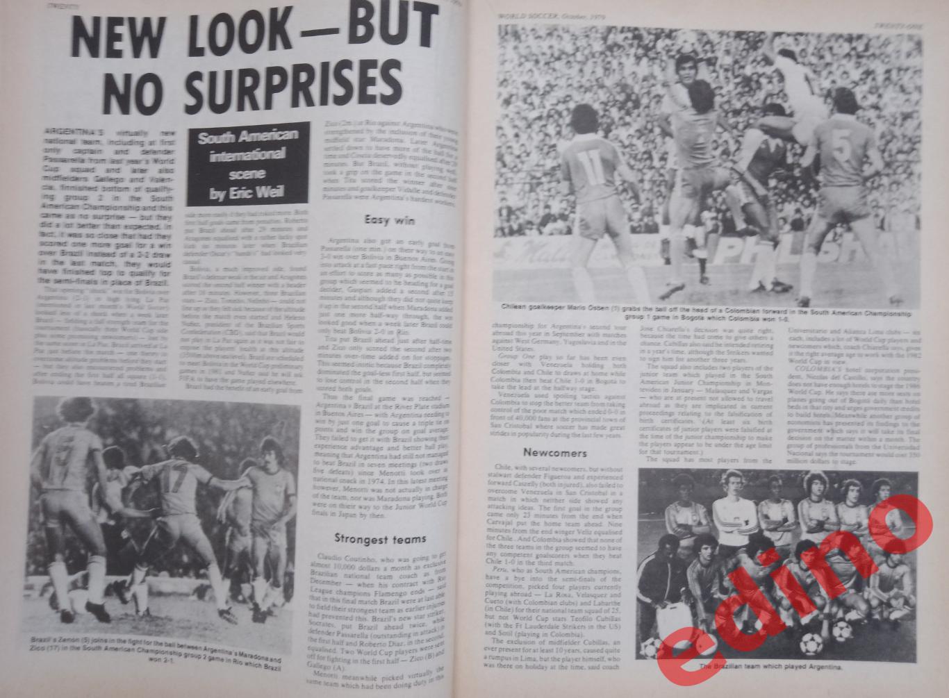 журналы world soccer 1979г. Бавария 5
