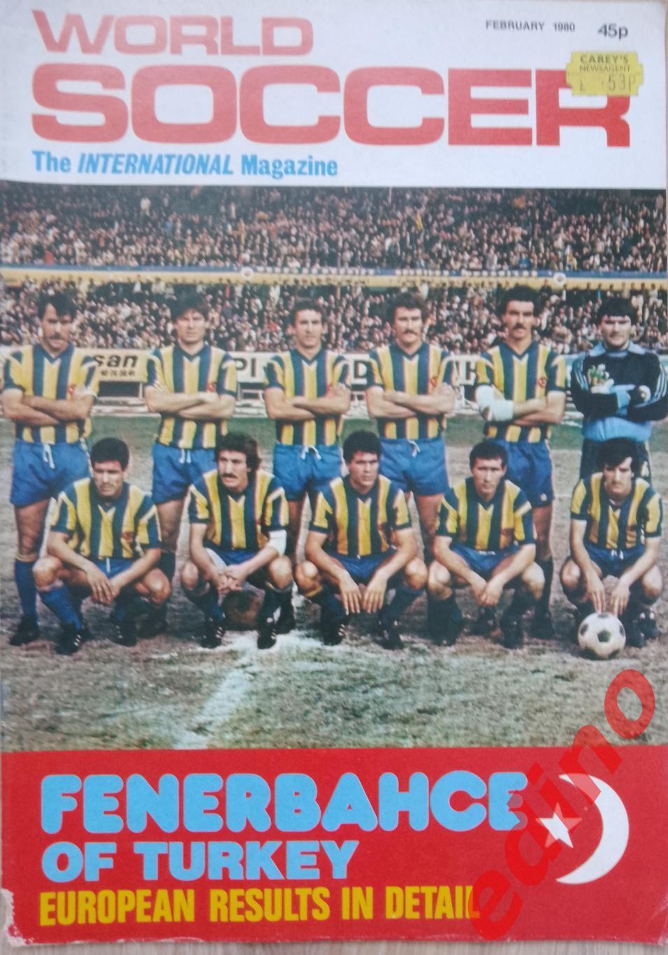 журналы world soccer 1980г. Фенербахче /Киган