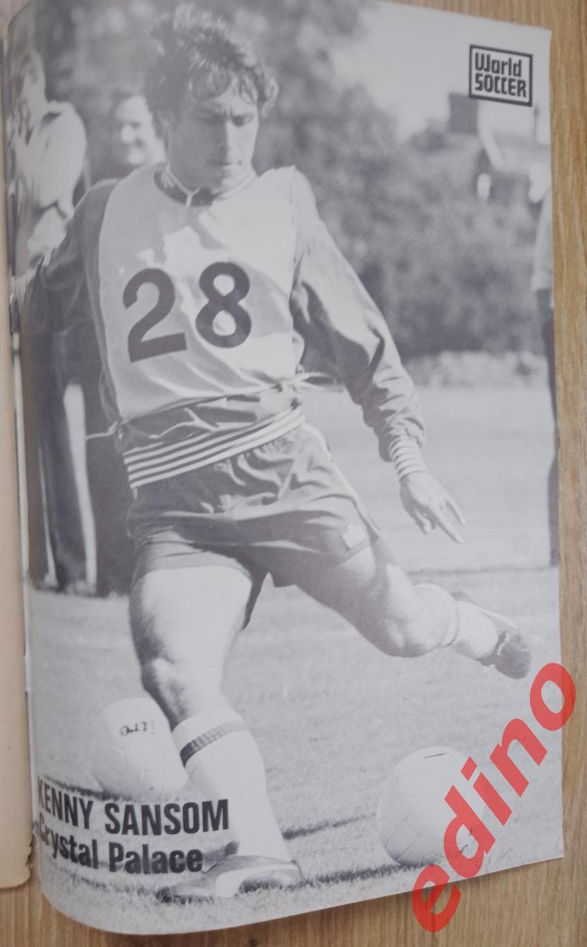 журналы world soccer 1980г. Фенербахче /Киган 2