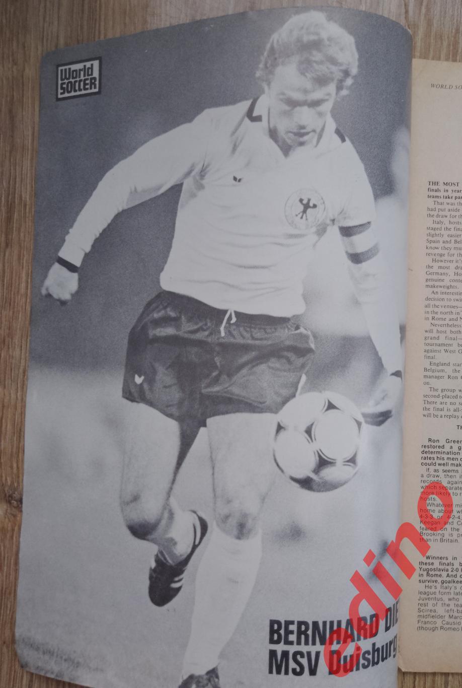 журналы world soccer 1980г. Фенербахче /Киган 3