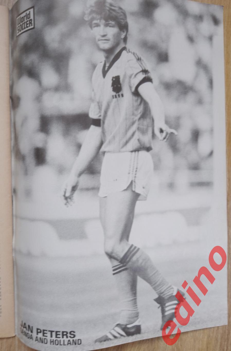 журналы world soccer 1982г. Зико. Петерс. Уайтсайд 2