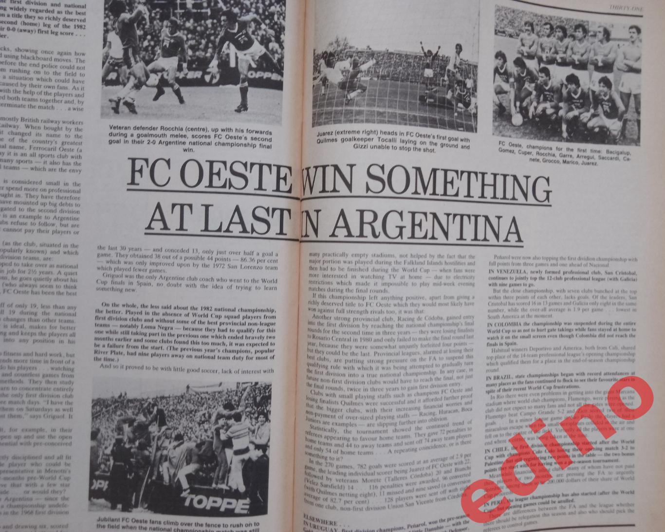 журналы world soccer 1982г. Зико. Петерс. Уайтсайд 3