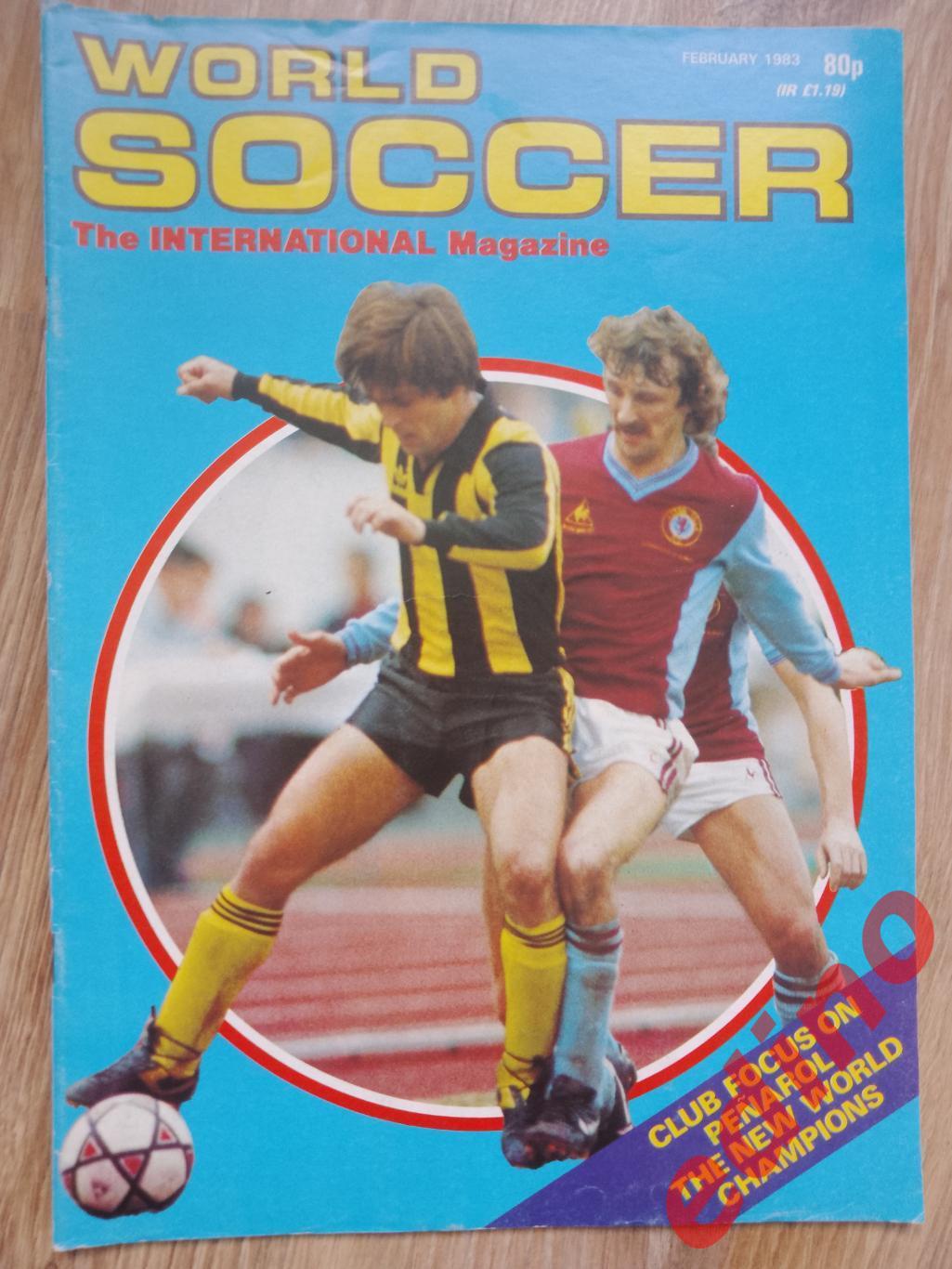 журналы world soccer 1983г.