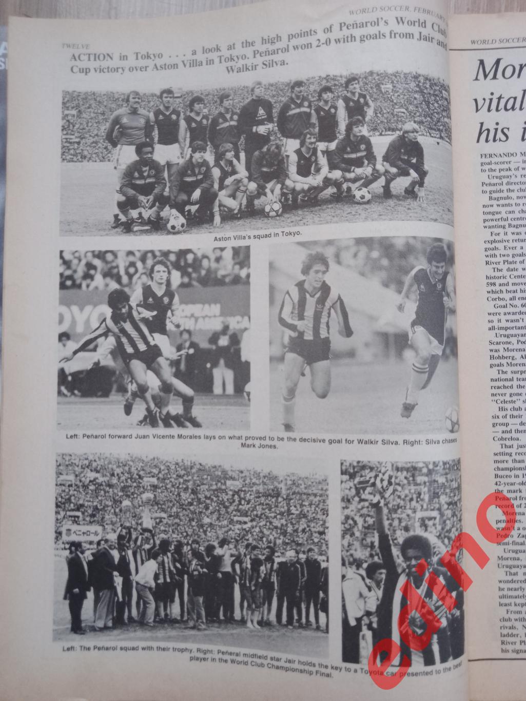 журналы world soccer 1983г. 4