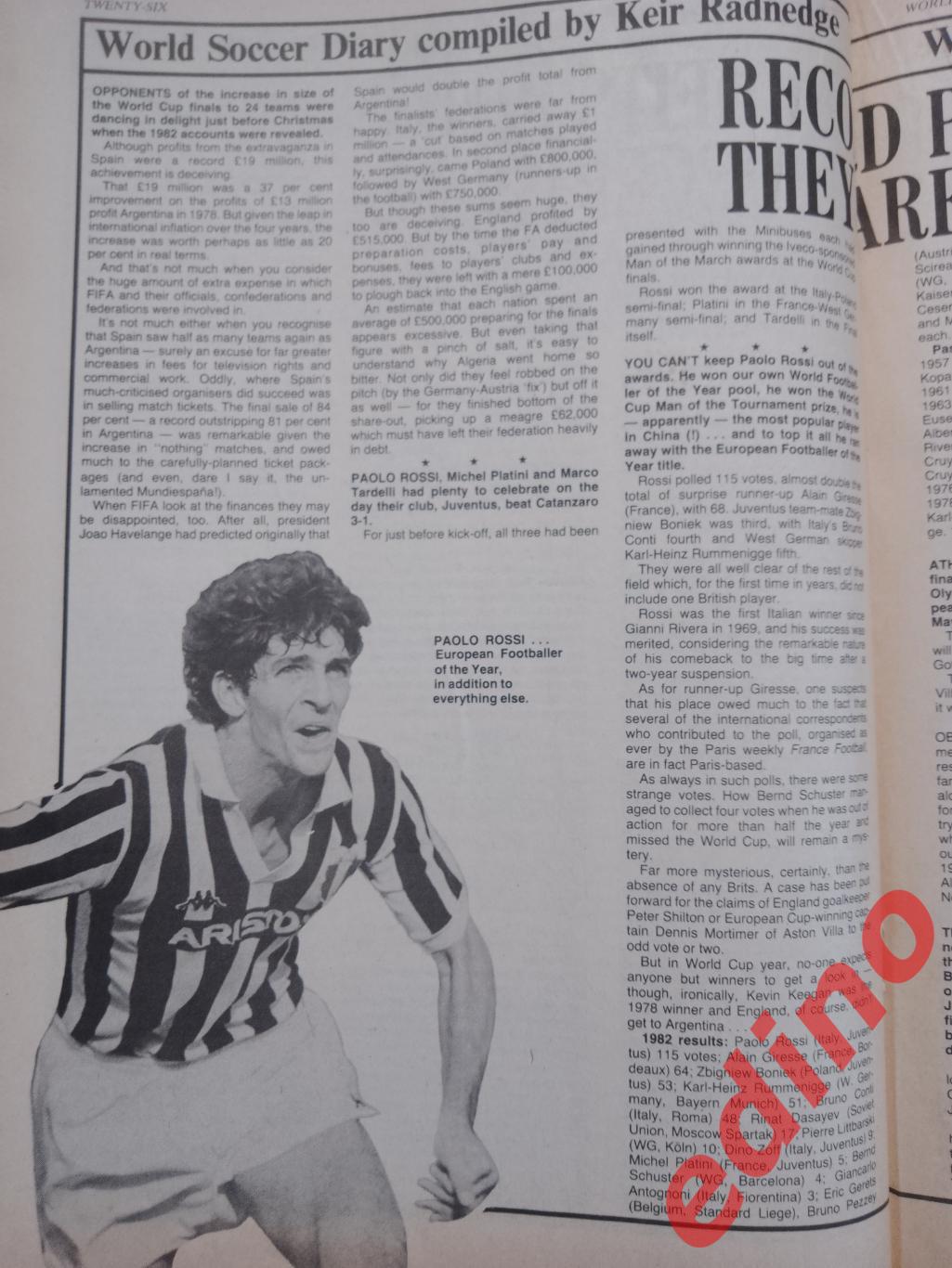 журналы world soccer 1983г. 5