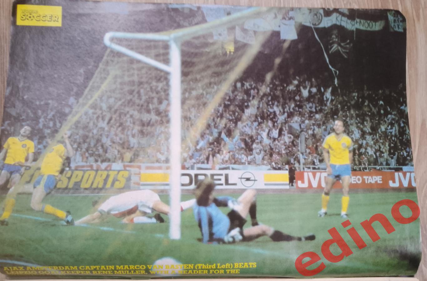 журналы world soccer 1987г. Финалы еврокубков 1