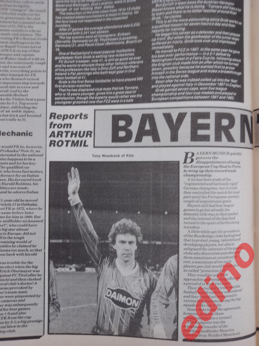 журналы world soccer 1987г. Финалы еврокубков 7