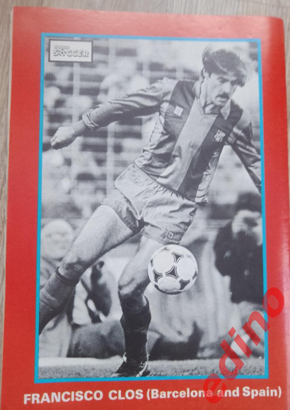 журналы world soccer 1986г.17 Нентори Албания 2