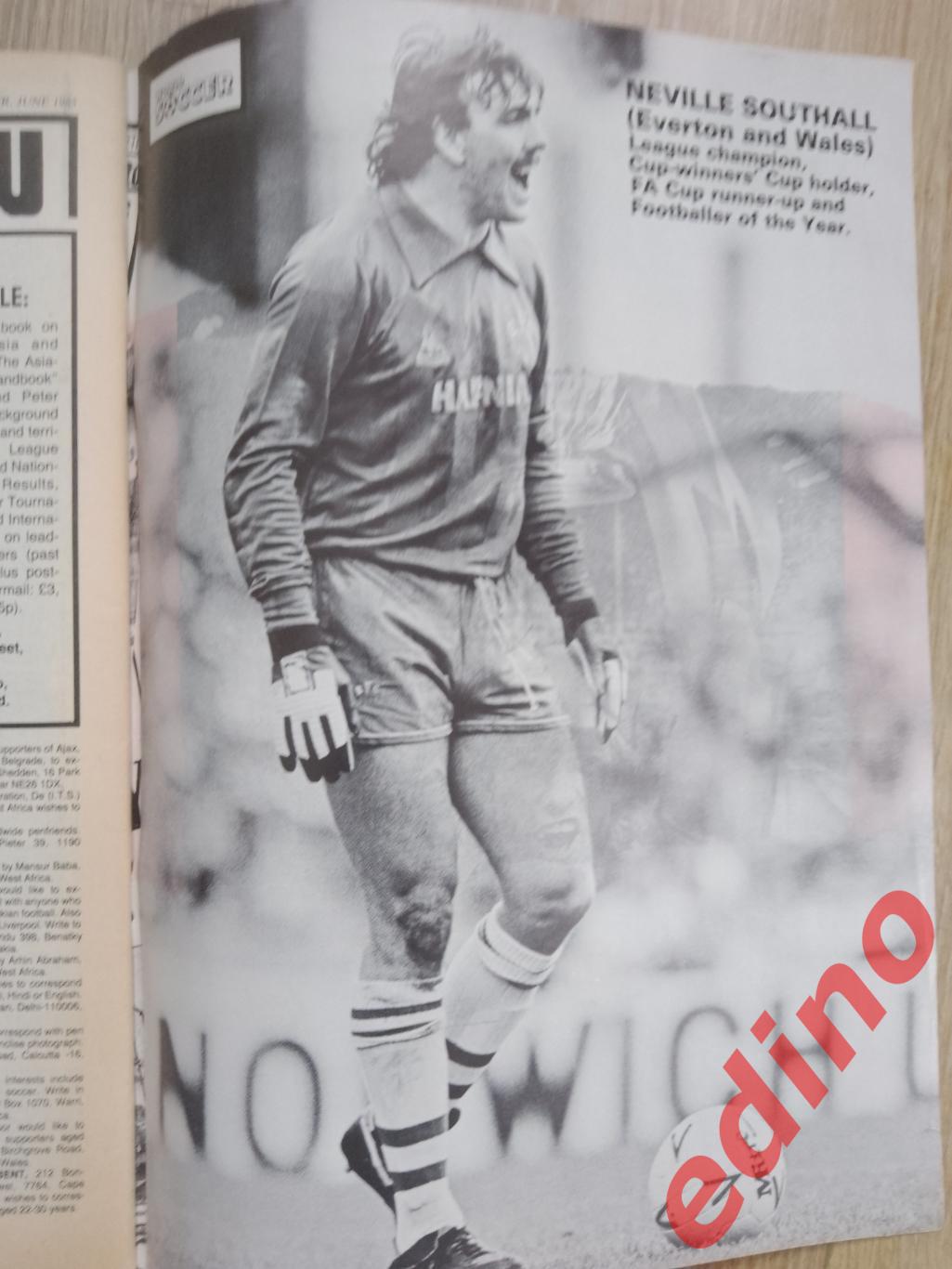 журналы world soccer 1985г. Реал Мадрид кубок УЕФА 2