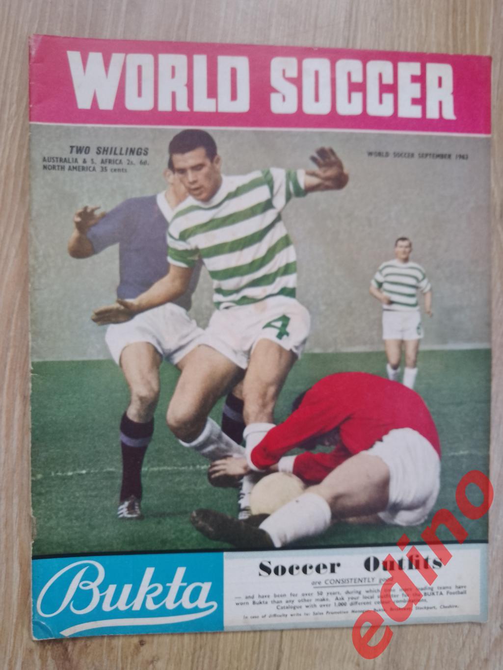 журналы world soccer 1963г.