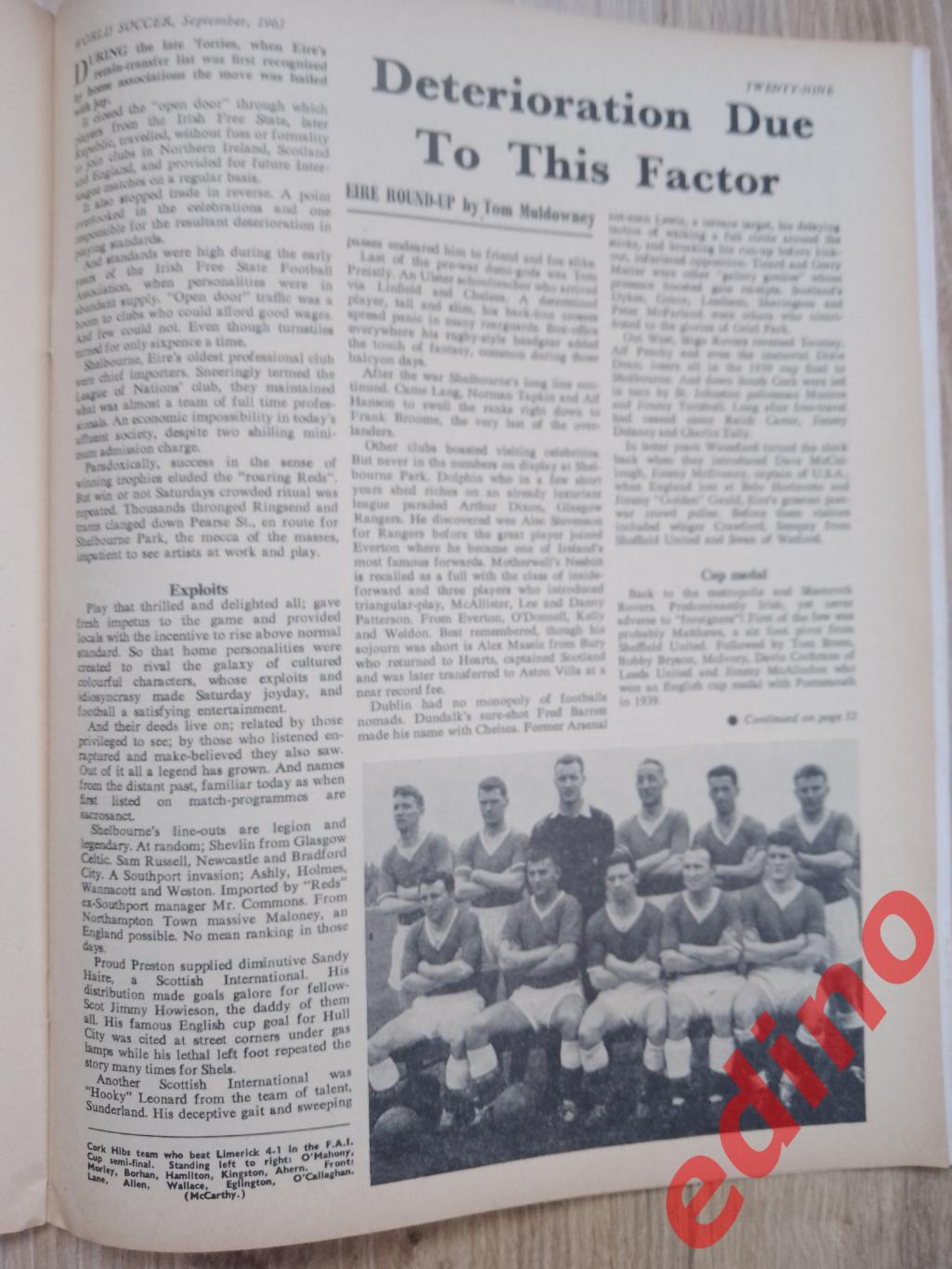 журналы world soccer 1963г. 2