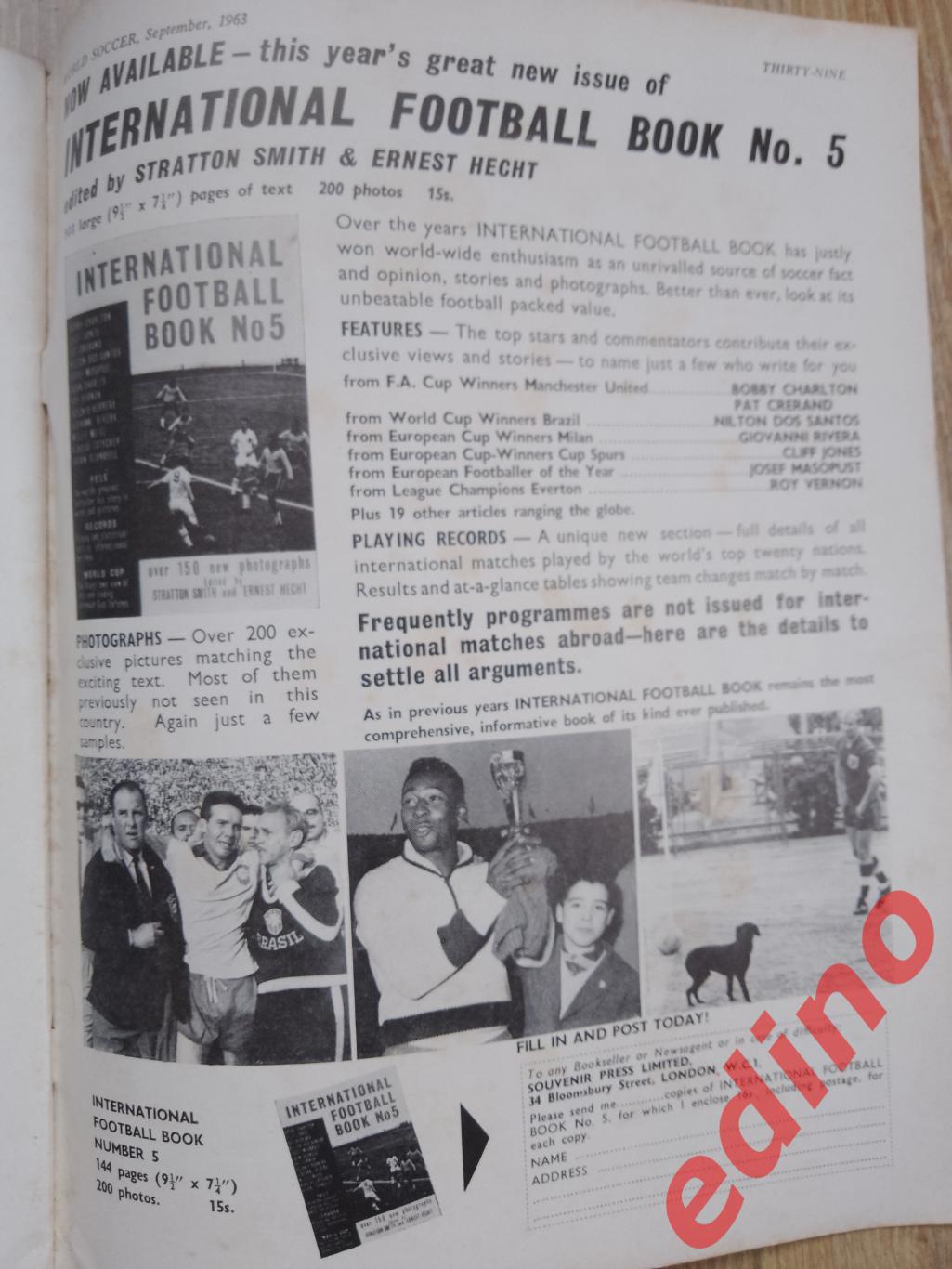 журналы world soccer 1963г. 3