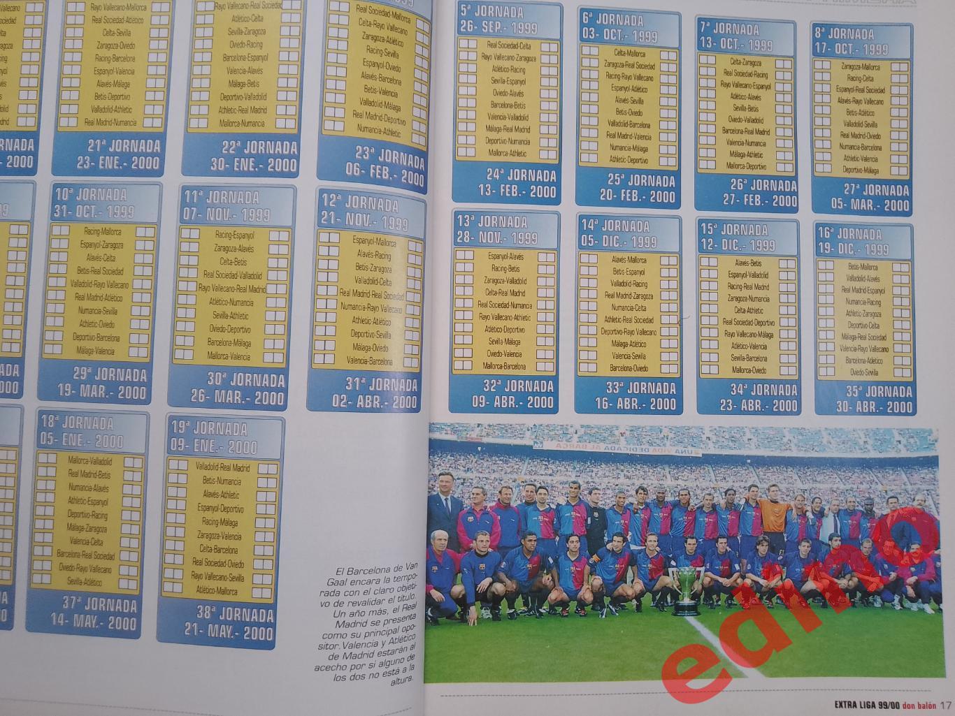 журналы extra Liga1999/2000 г. 2