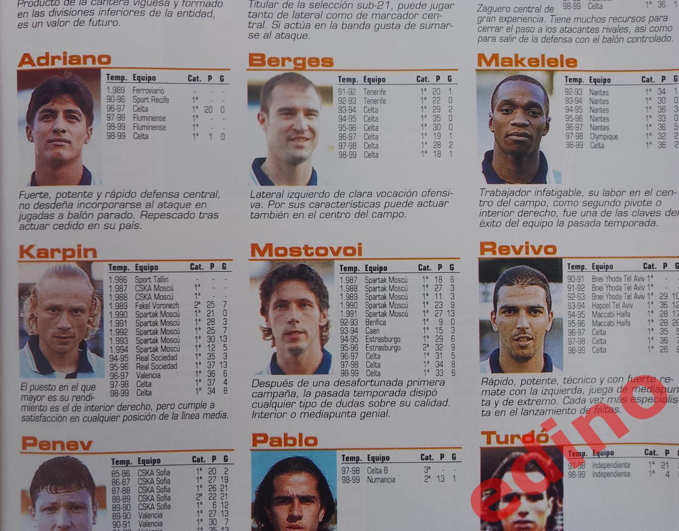 журналы extra Liga1999/2000 г. 4