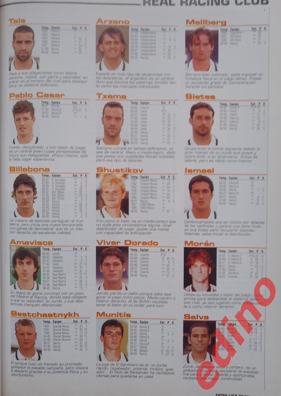 журналы extra Liga1999/2000 г. 5