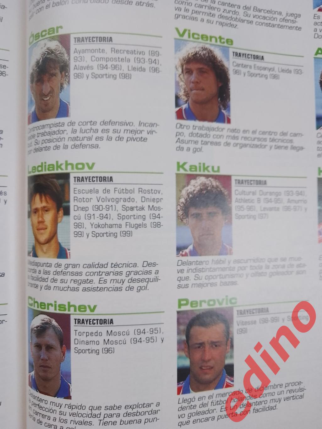 журналы extra Liga1999/2000 г. 7
