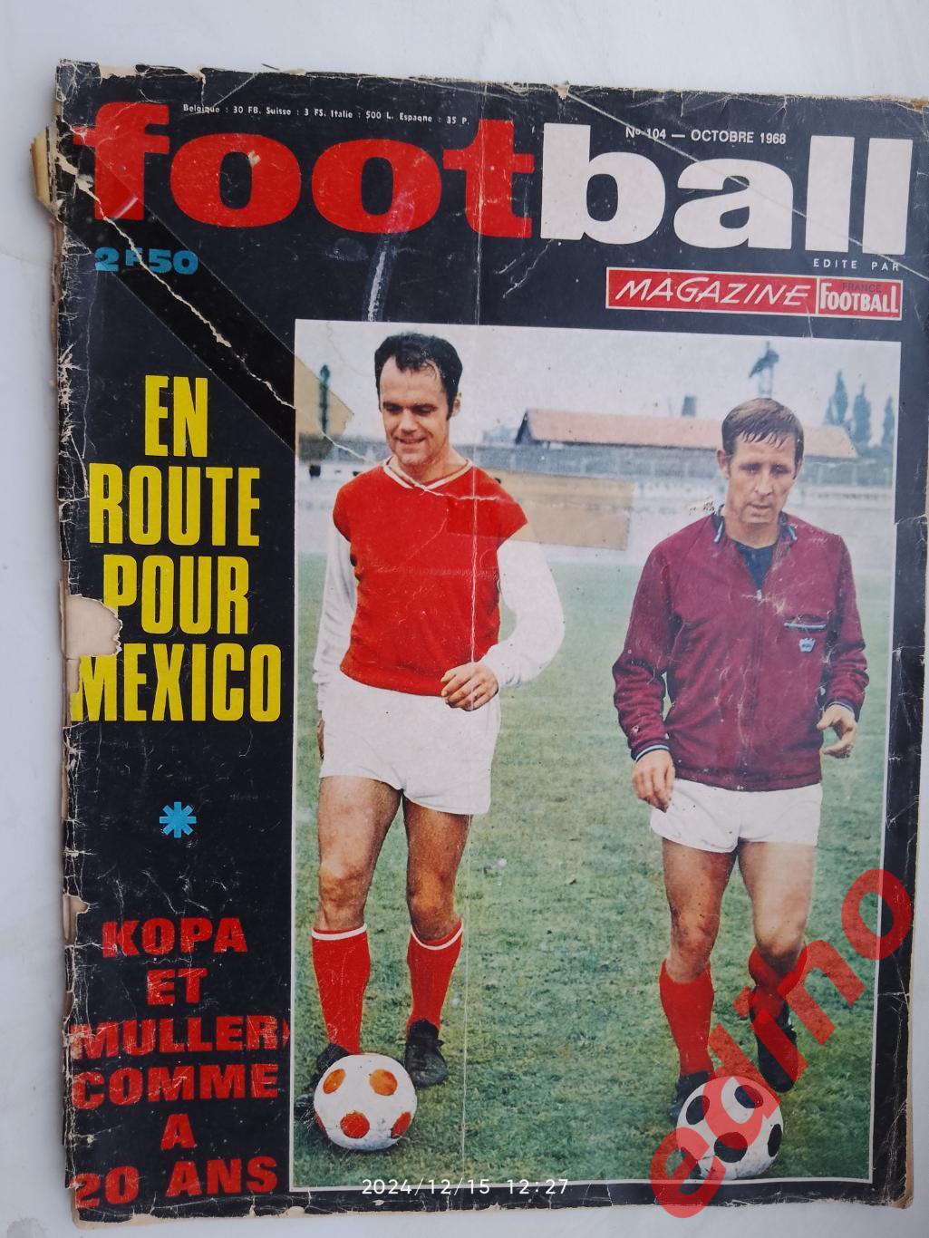 Football magazine 1968 г.