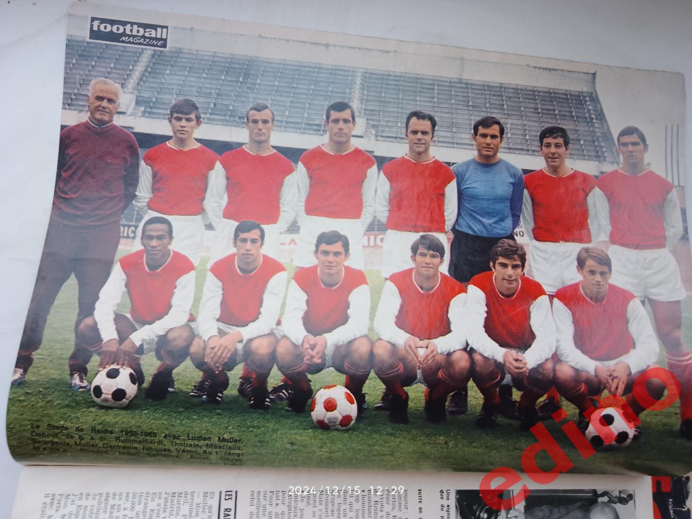 Football magazine 1968 г. 5