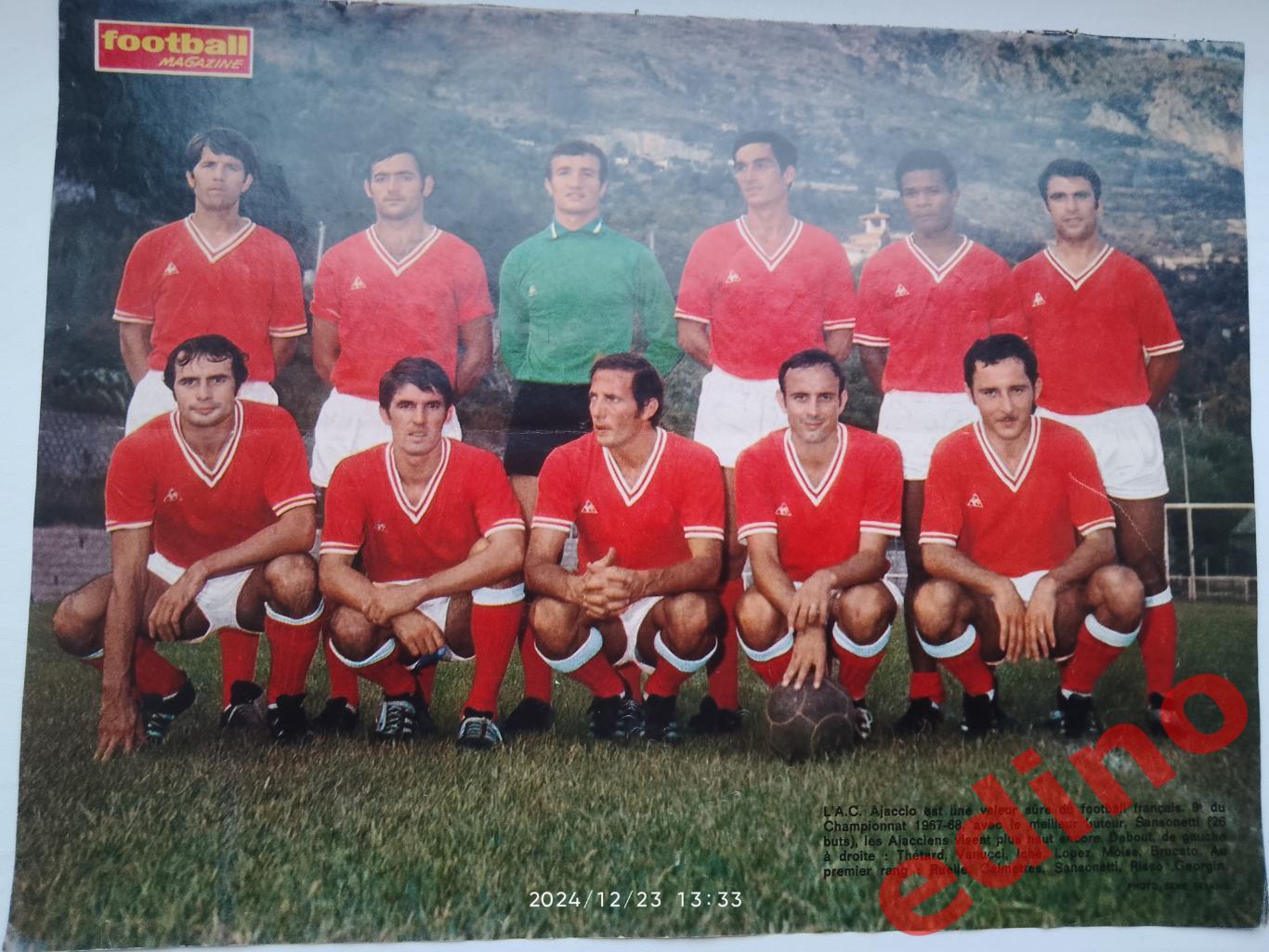 журнал Football Аяччо Франция 1968г.