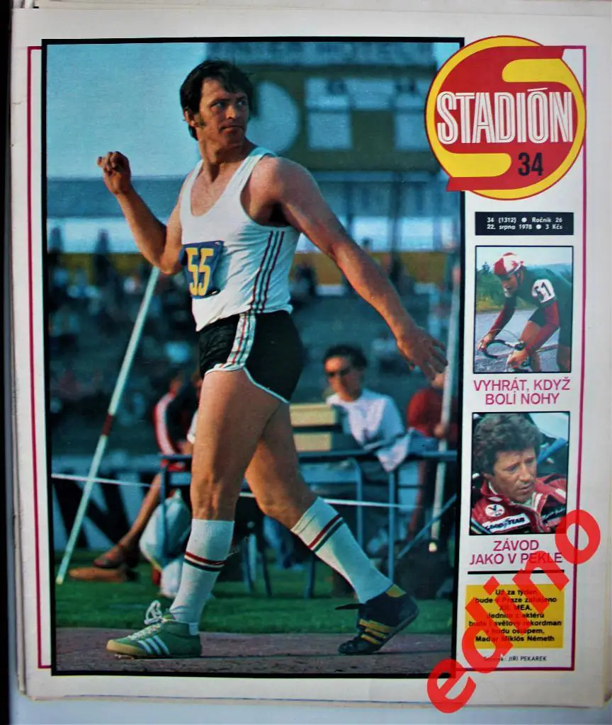 журнал Стадион 1978 г. Грассхопперс чемпион Швейцарии