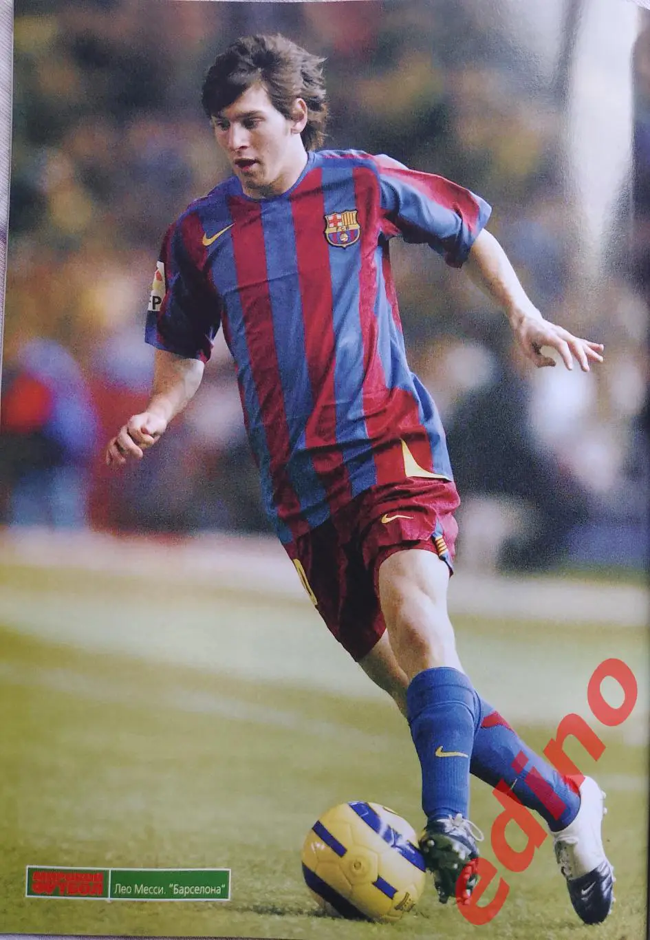 журнал мировой футбол май 2006 г. 1