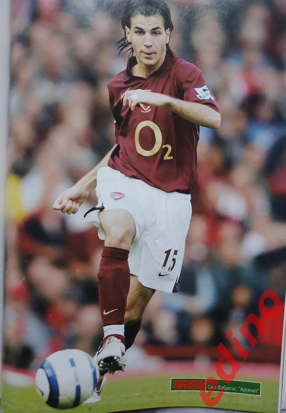 журнал мировой футбол май 2006 г. 2