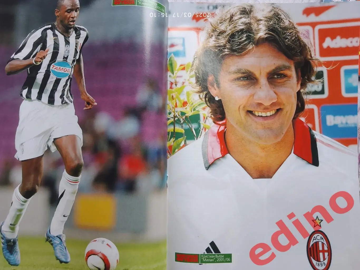 журнал мировой футбол сентябрь 2005 г. 4