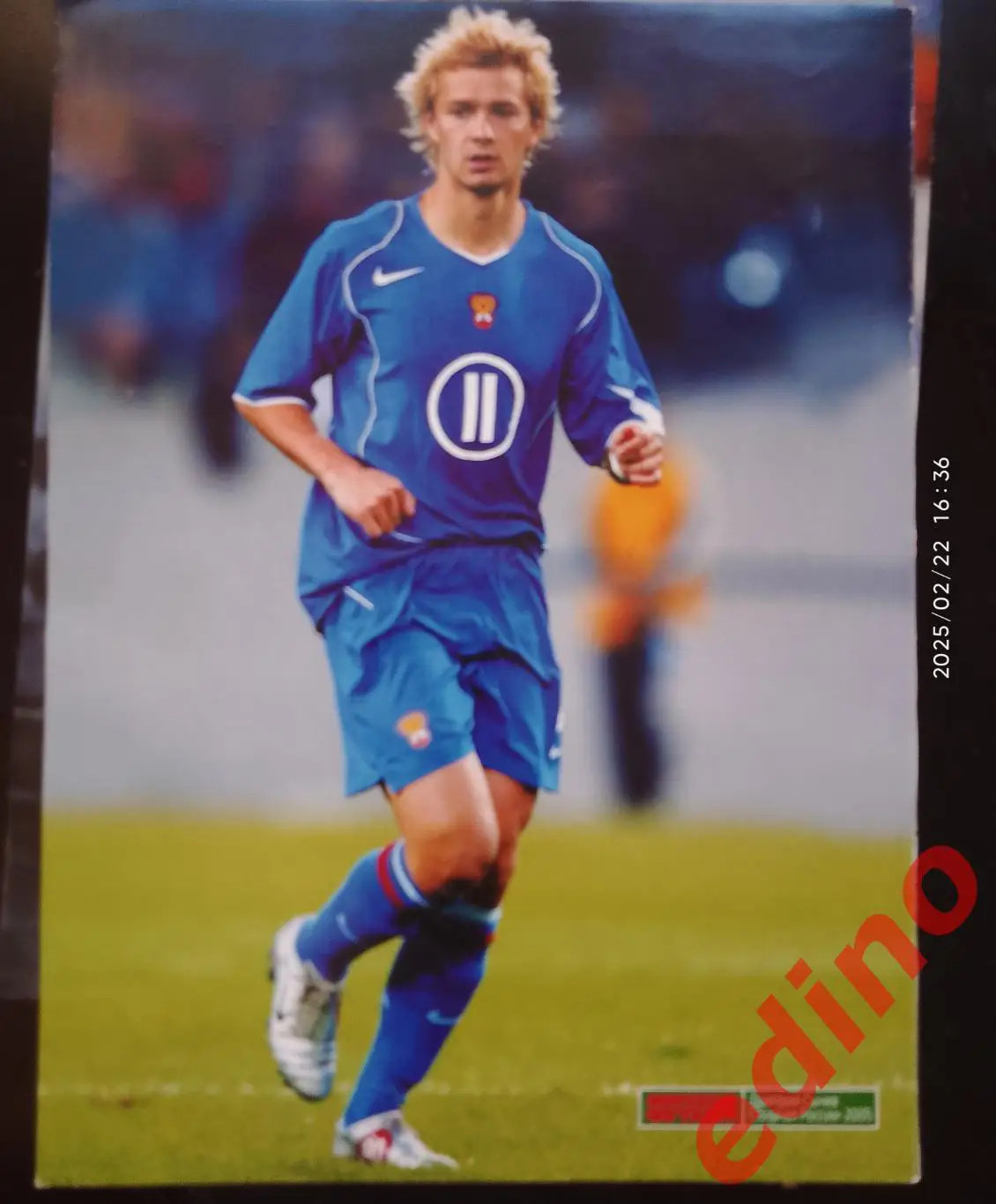 Дмитрий Сычев 1