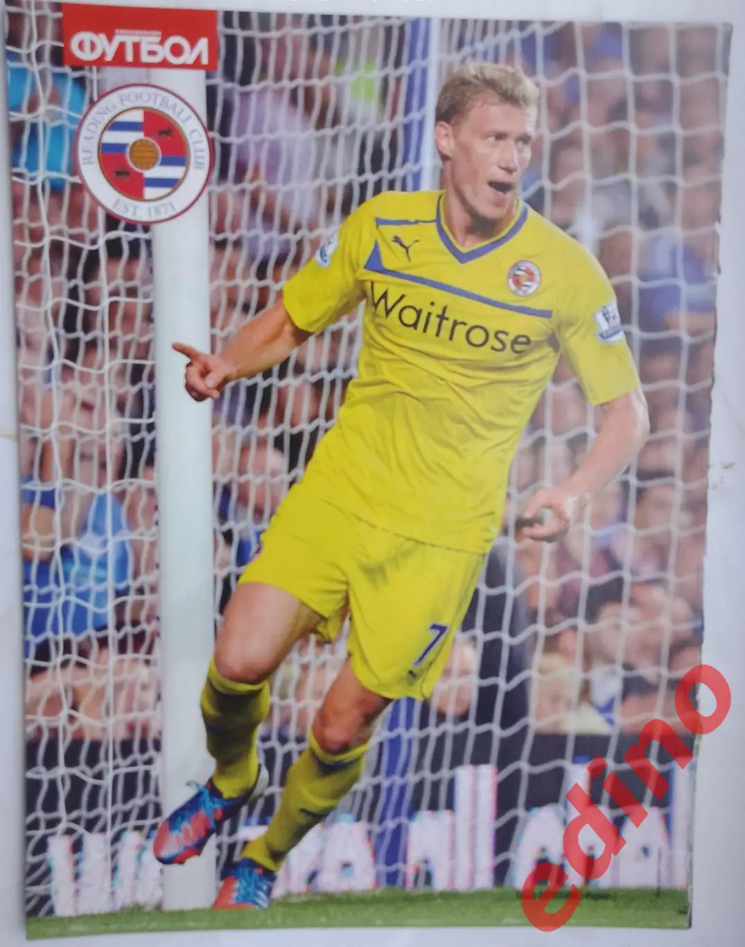 Павел Погребняк 1