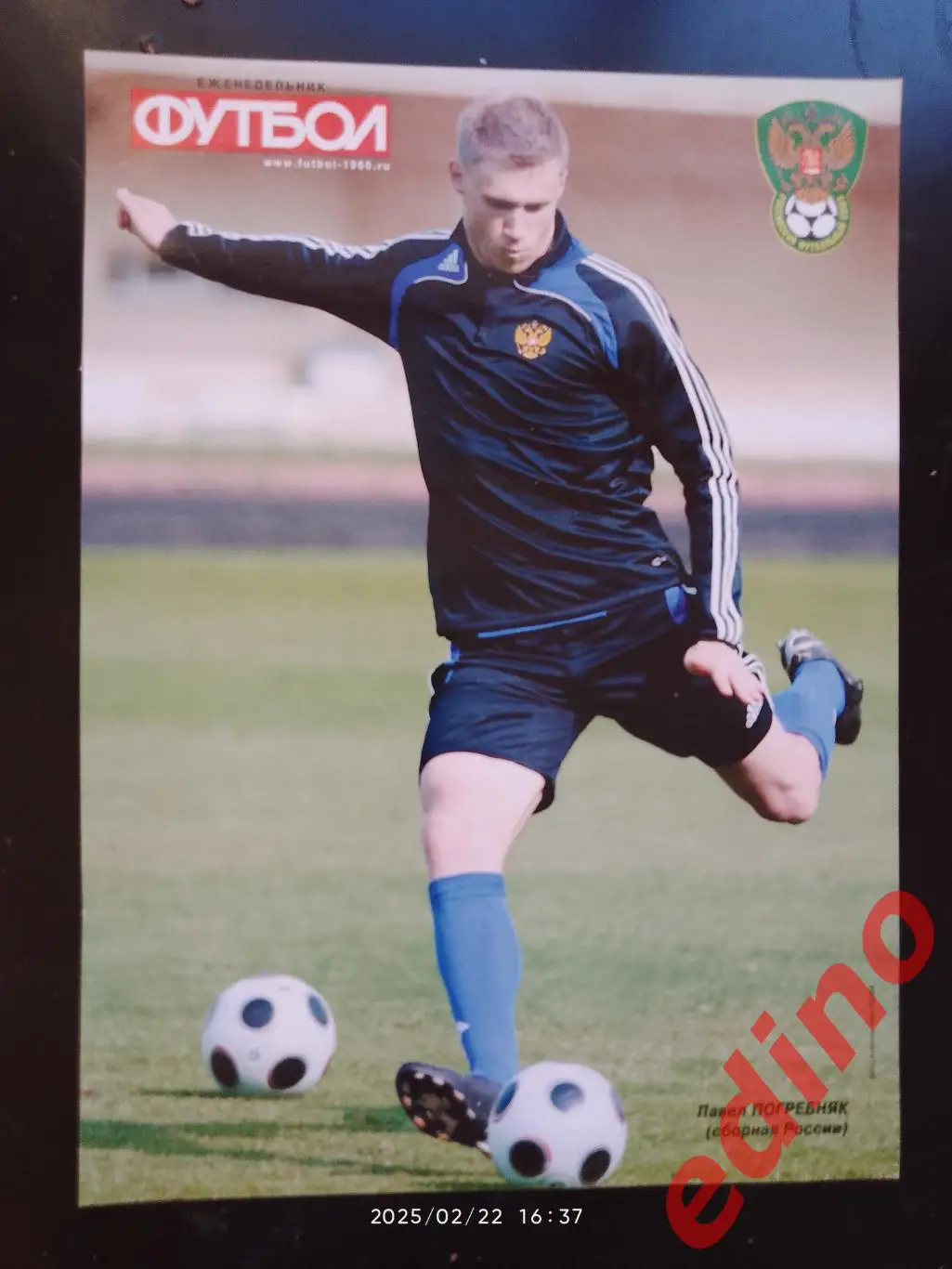 Павел Погребняк 3