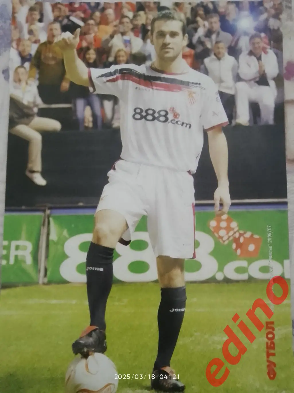 Александр Кержаков2