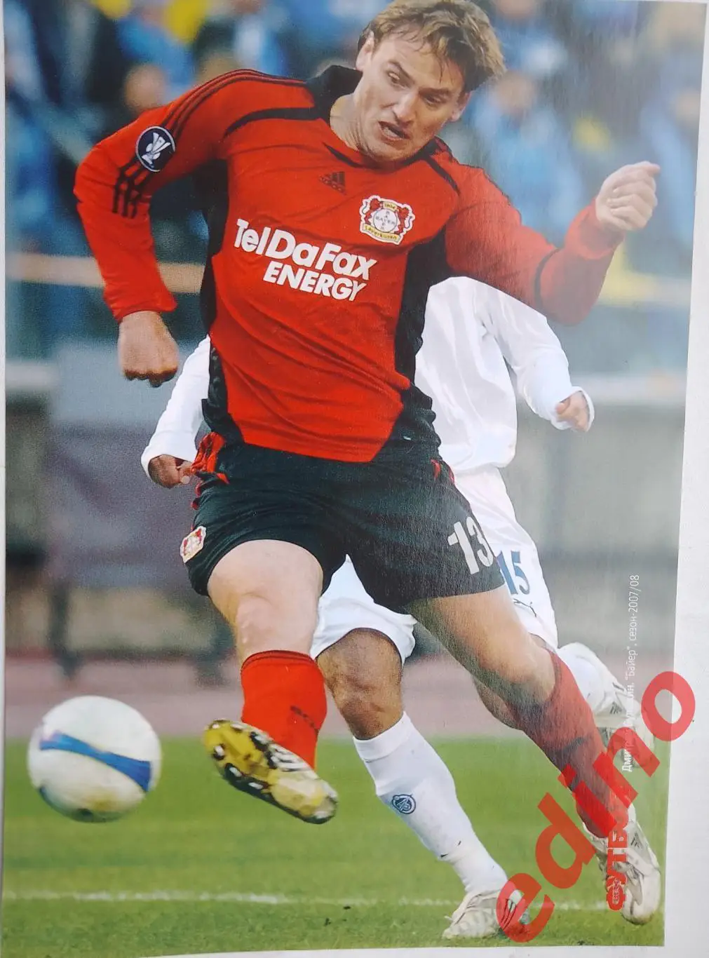 Дмитрий Булыкин 2