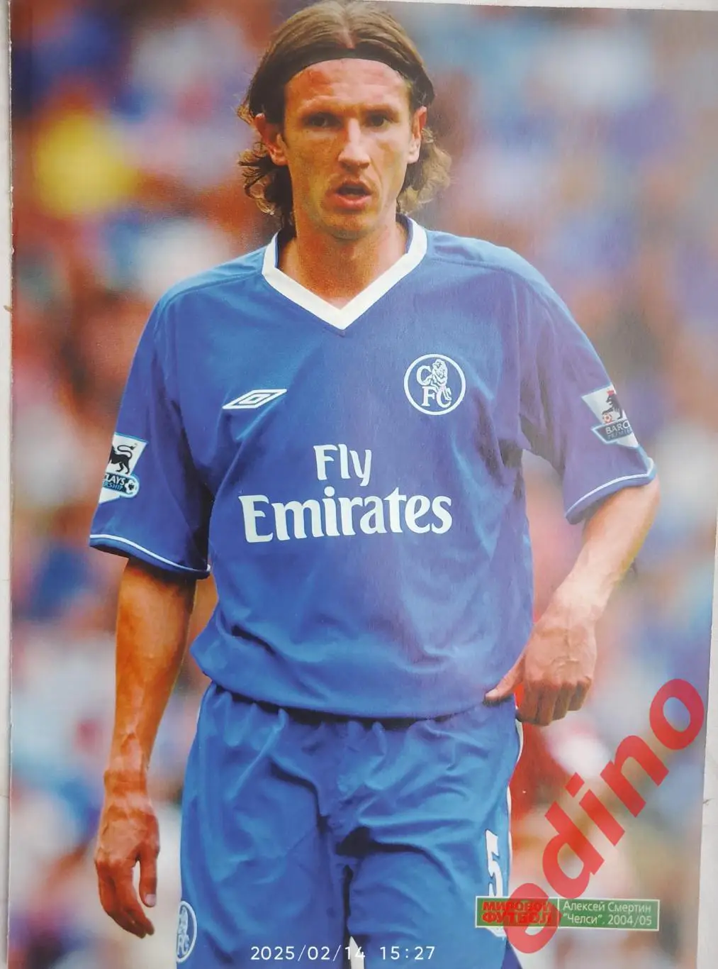 Евгений Смертин