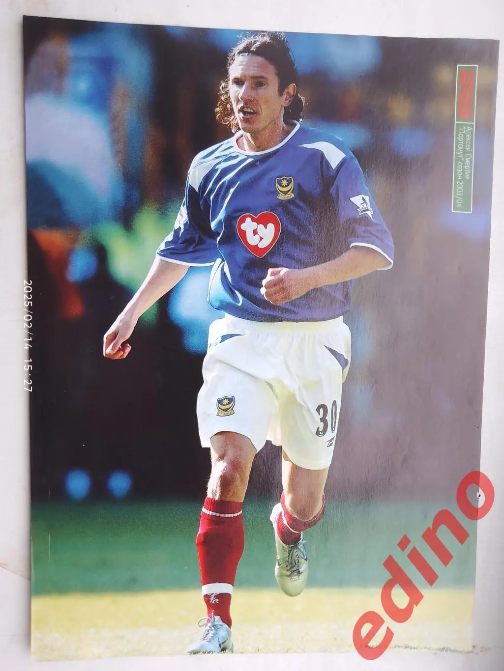 Евгений Смертин 3