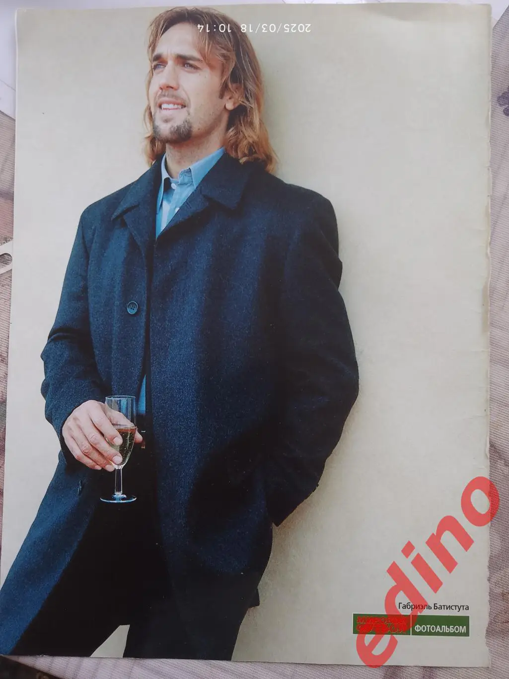 журнал мировой футбол Батистута 1