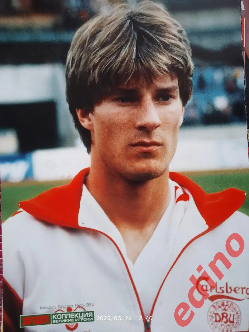 Великие игроки Лаудруп