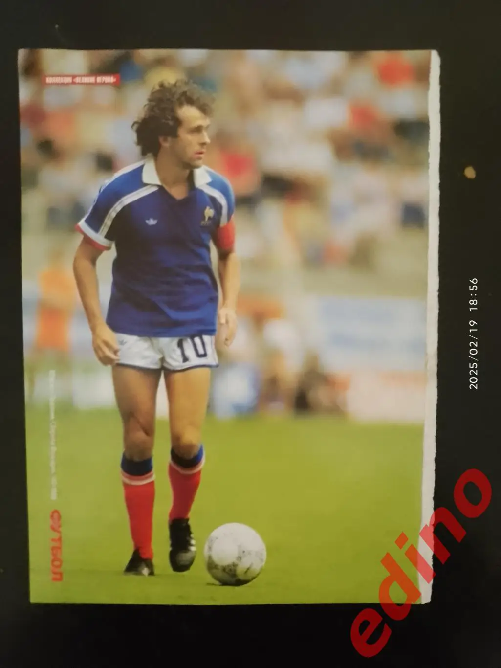 великие игроки Платини